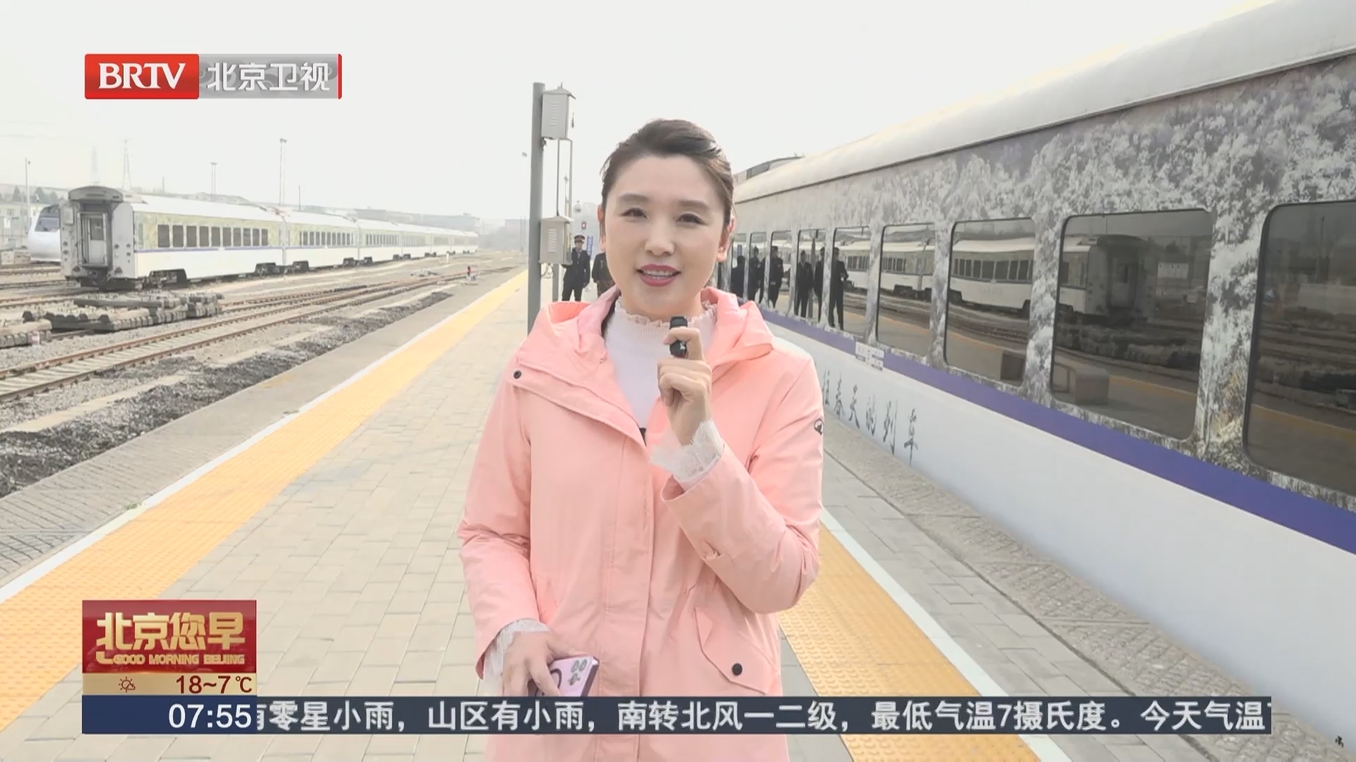 开往春天的列车 S2线南口站客流升温