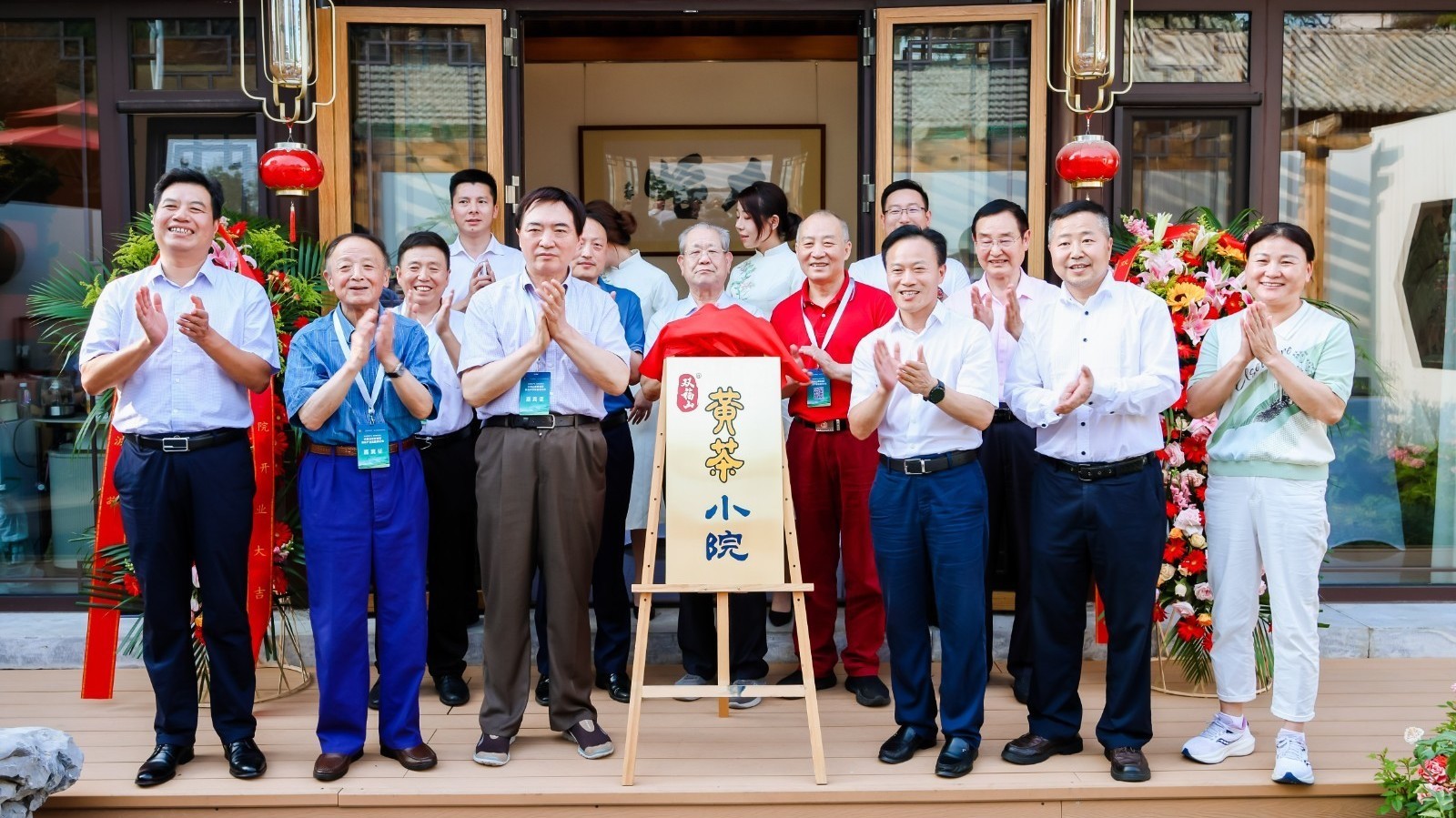 大别山革命老区黄茶北京王府井营销中心揭牌 大别山革命老区黄茶北京王府井营销中心揭牌
