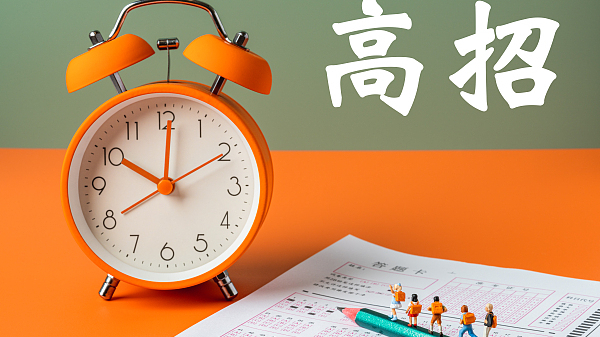 北京市高招本科普通批录取第二次志愿征集今日开始 北京市高招本科普通批录取第二次志愿征集今日开始