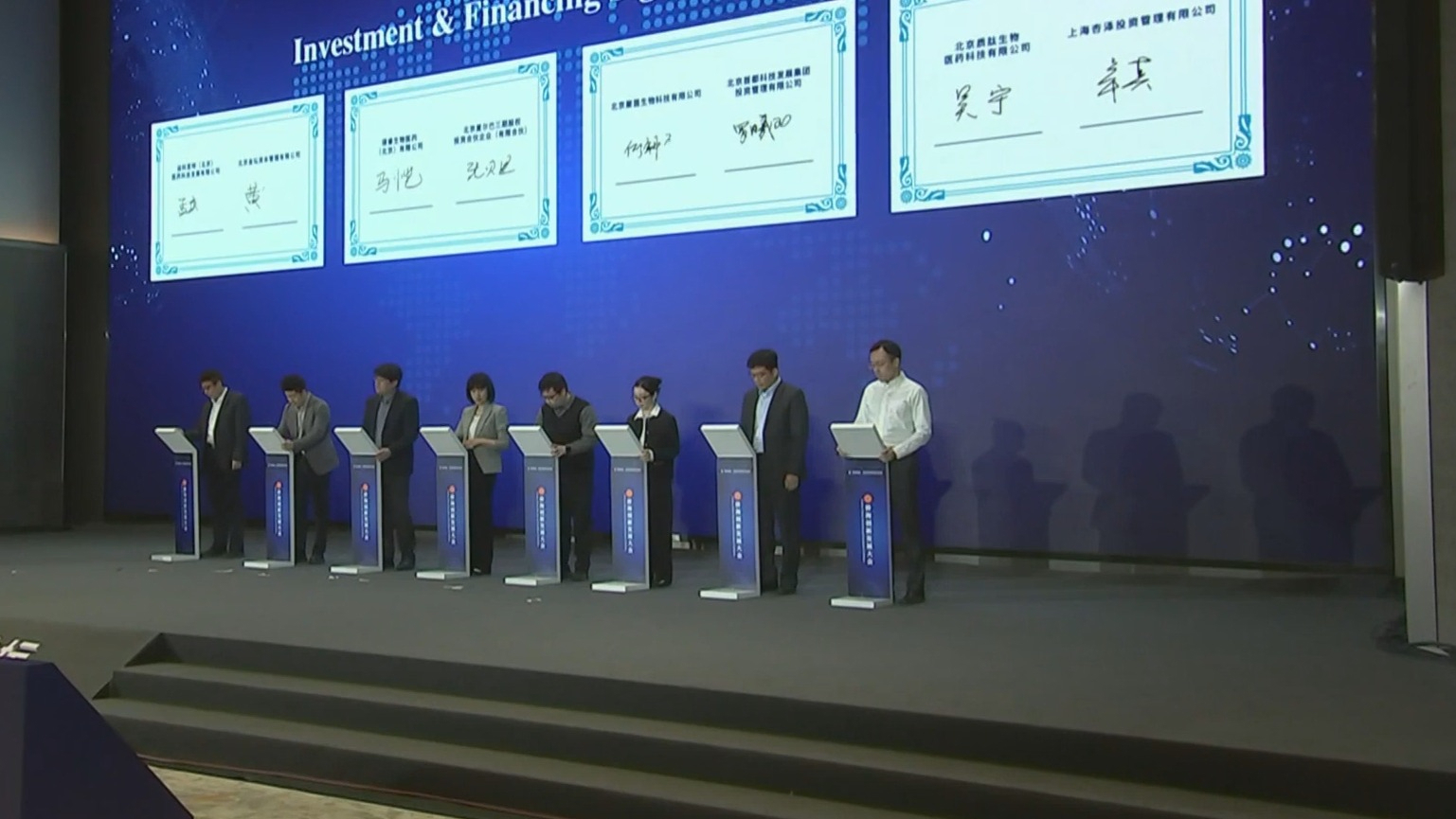 2026侨海创新发展大会成功举办