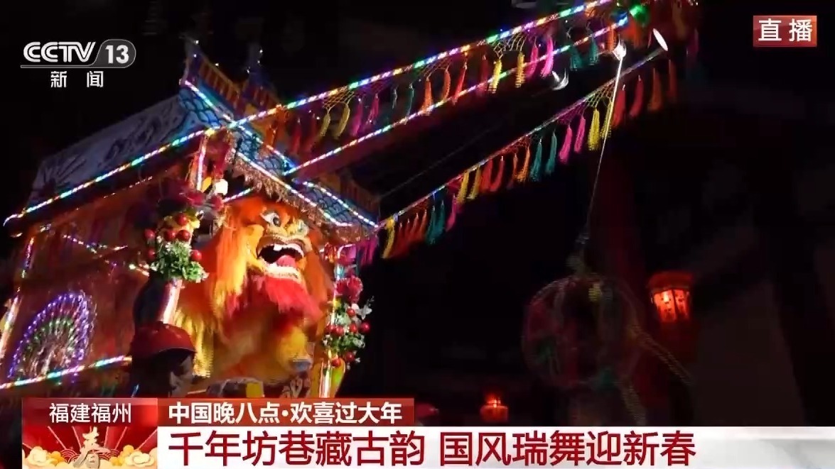 赏花灯 观非遗 品美食 大年初一看各地欢喜过大年