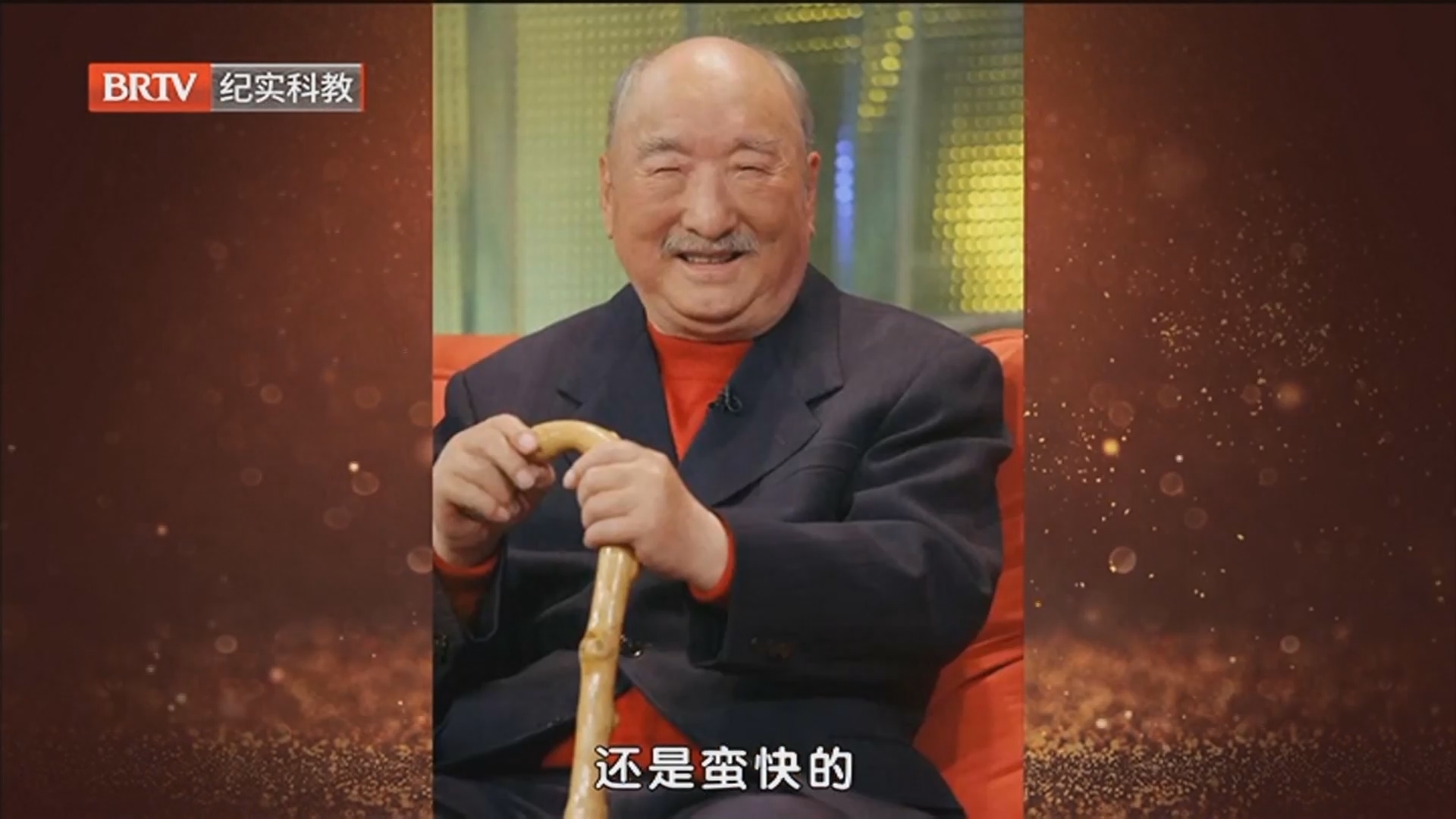 《记忆》20240702追忆最“坏”的好人——陈强_北京时间