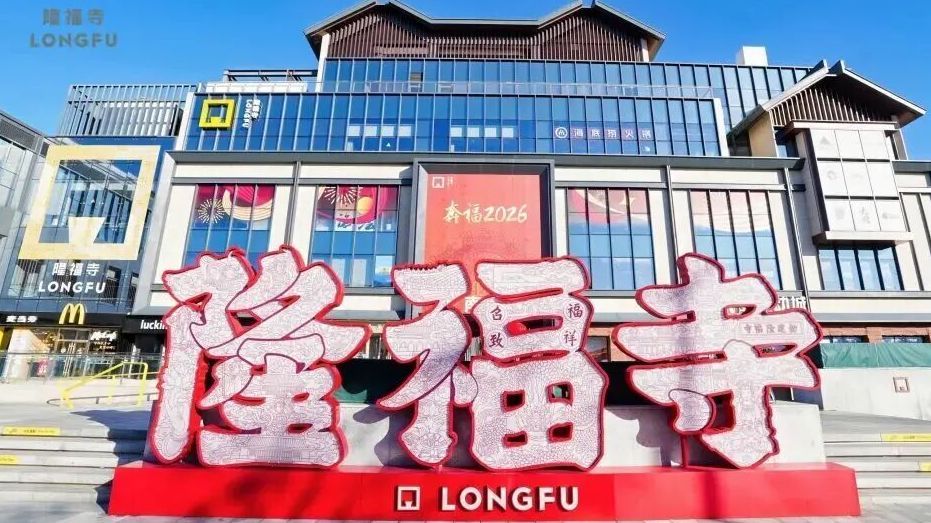 2000份甜品免费送！潮集夜市新升级！夏天就该又甜又爽！