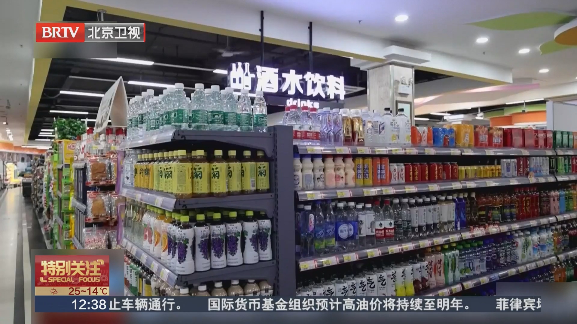 白砂糖和果葡糖浆到底有什么区别？