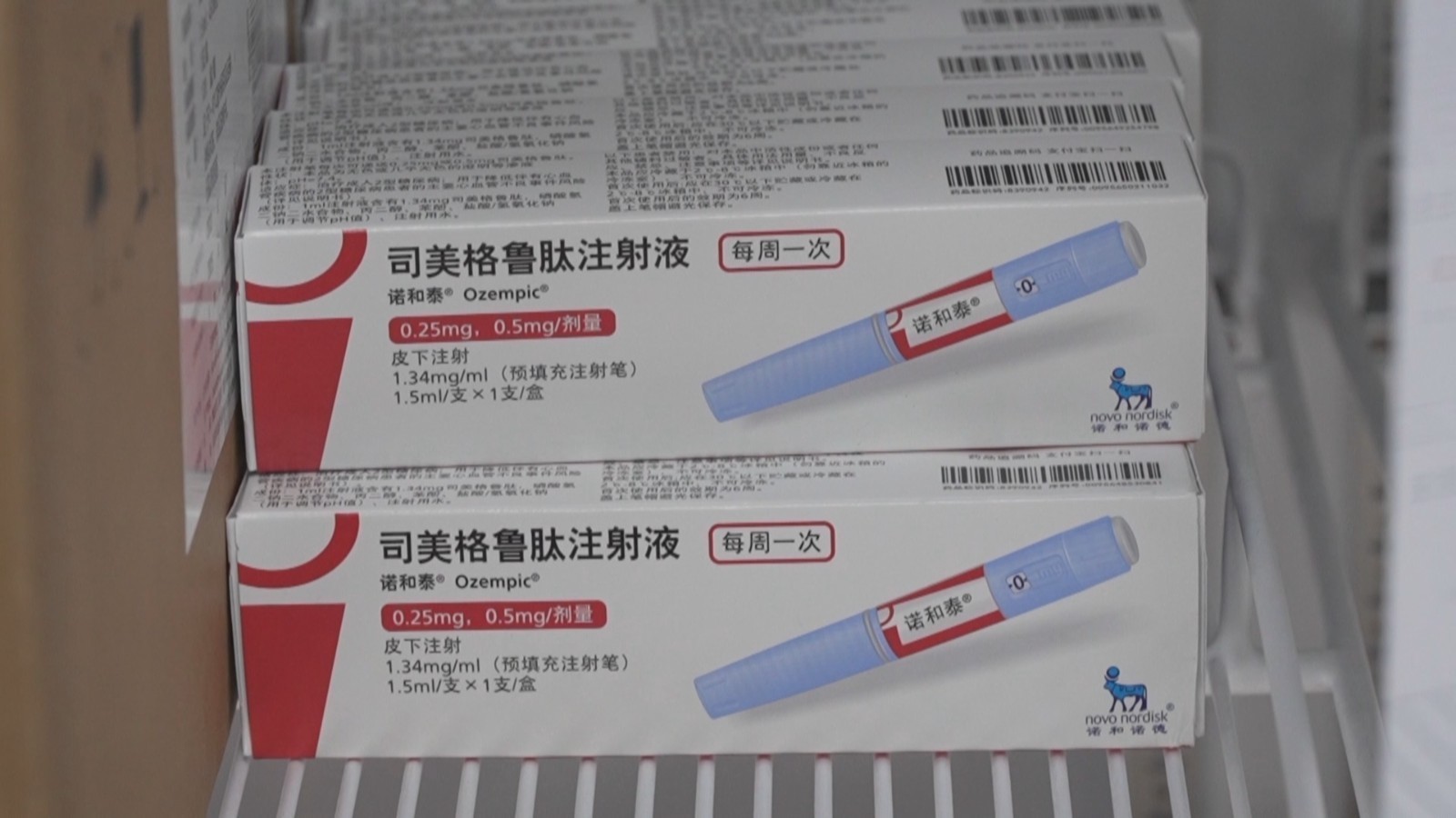 “减重版”司美格鲁肽在国内获批上市 谨慎看待“减肥神药” “减重版”司美格鲁肽在国内获批上市 谨慎看待“减肥神药”