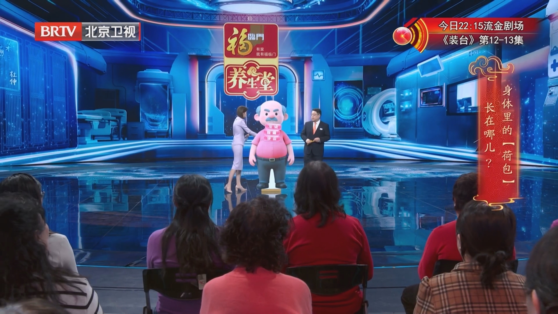 《养生堂》20260203腹痛别硬抗 当心肠里藏“暗袋” 《养生堂》20260203腹痛别硬抗 当心肠里藏“暗袋”