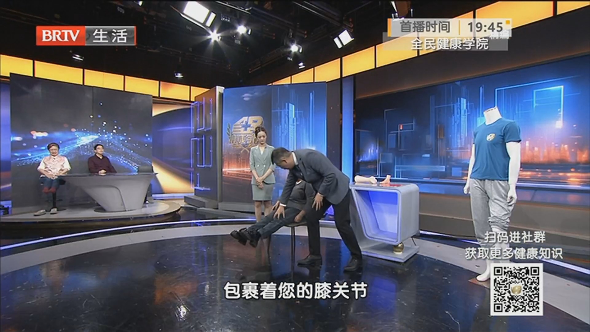 《全民健康学院》20251126中医外治法缓解颈肩腰腿痛 《全民健康学院》20251126中医外治法缓解颈肩腰腿痛