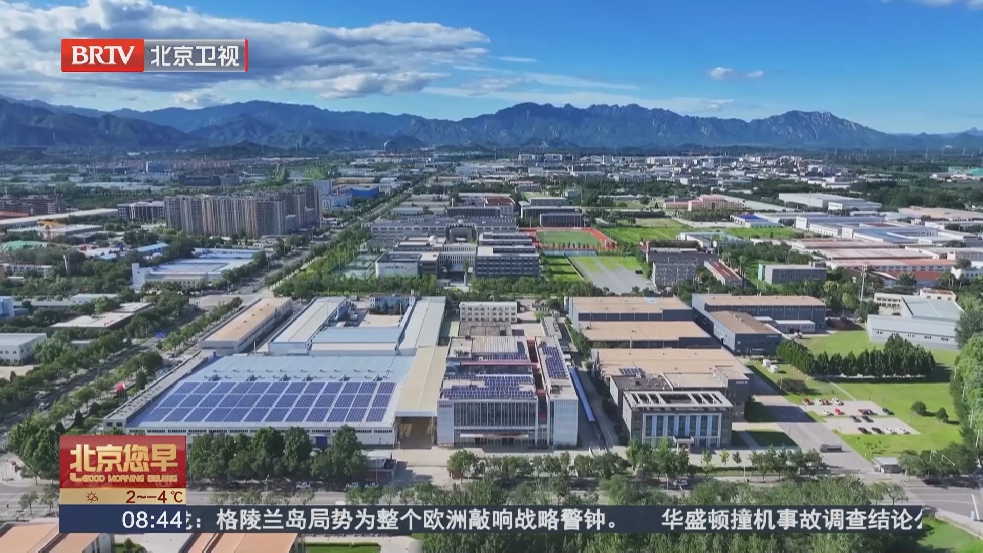 走进怀柔科学城:介科学研究 让“过程”可感可知 走进怀柔科学城:介科学研究 让“过程”可感可知