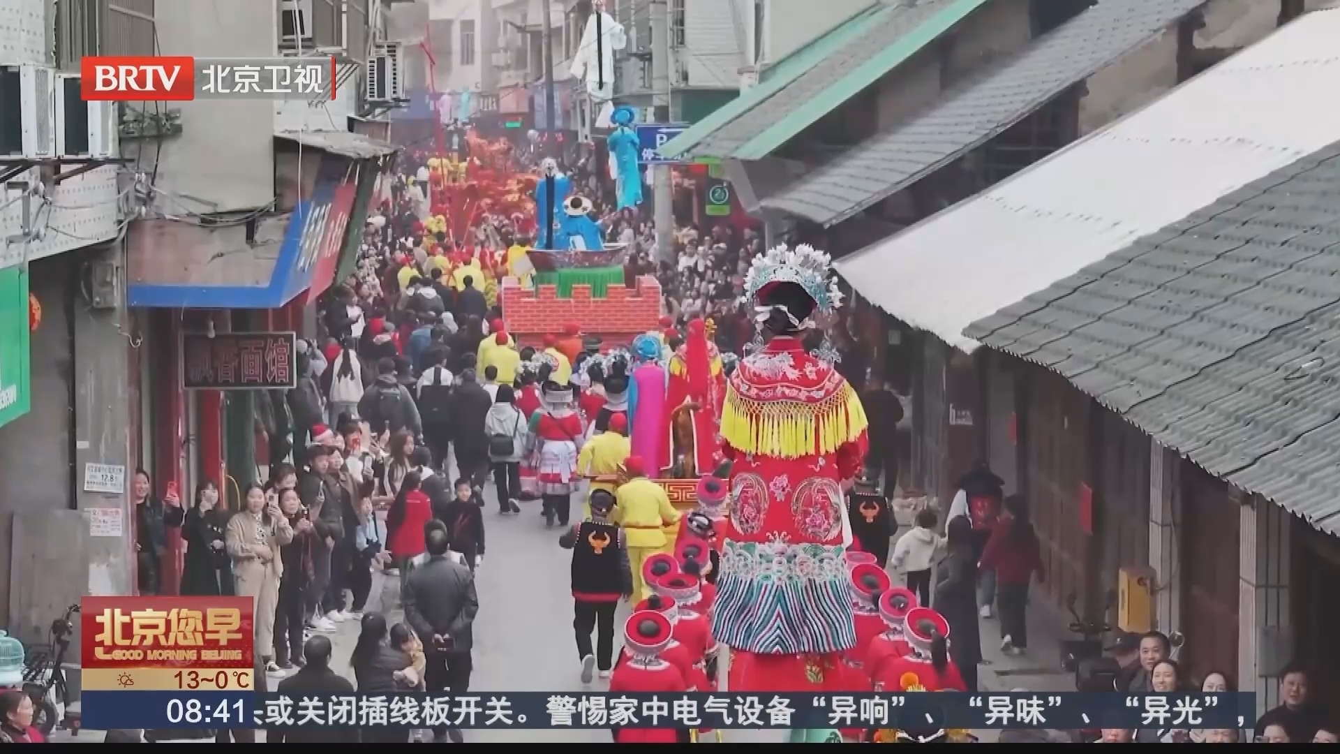 四川：大坝高装巡游 流动的民俗盛宴