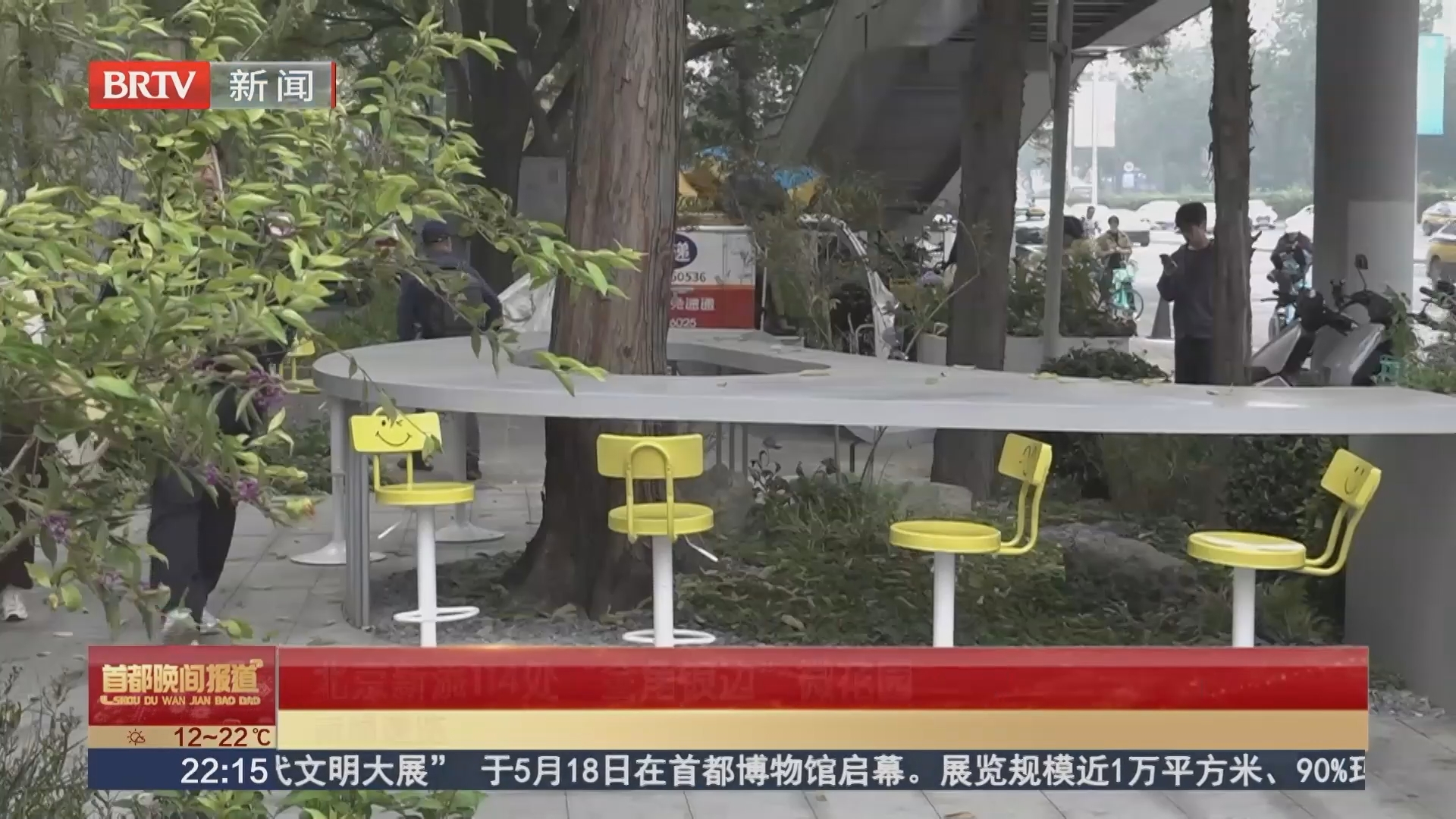 北京新添114处“金角银边”微花园