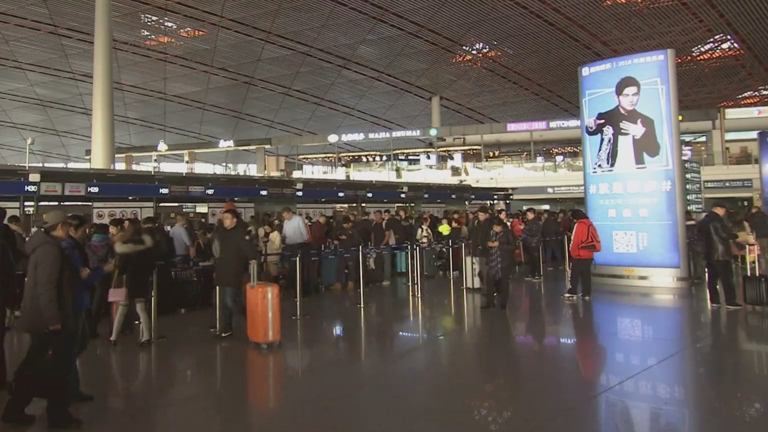 2025年春运跨区域人员流动将达到90亿人次 2025年春运跨区域人员流动将达到90亿人次