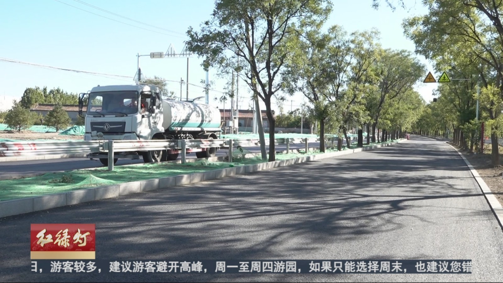 昌平区秦北路秦家屯段通车在即 昌平区秦北路秦家屯段通车在即