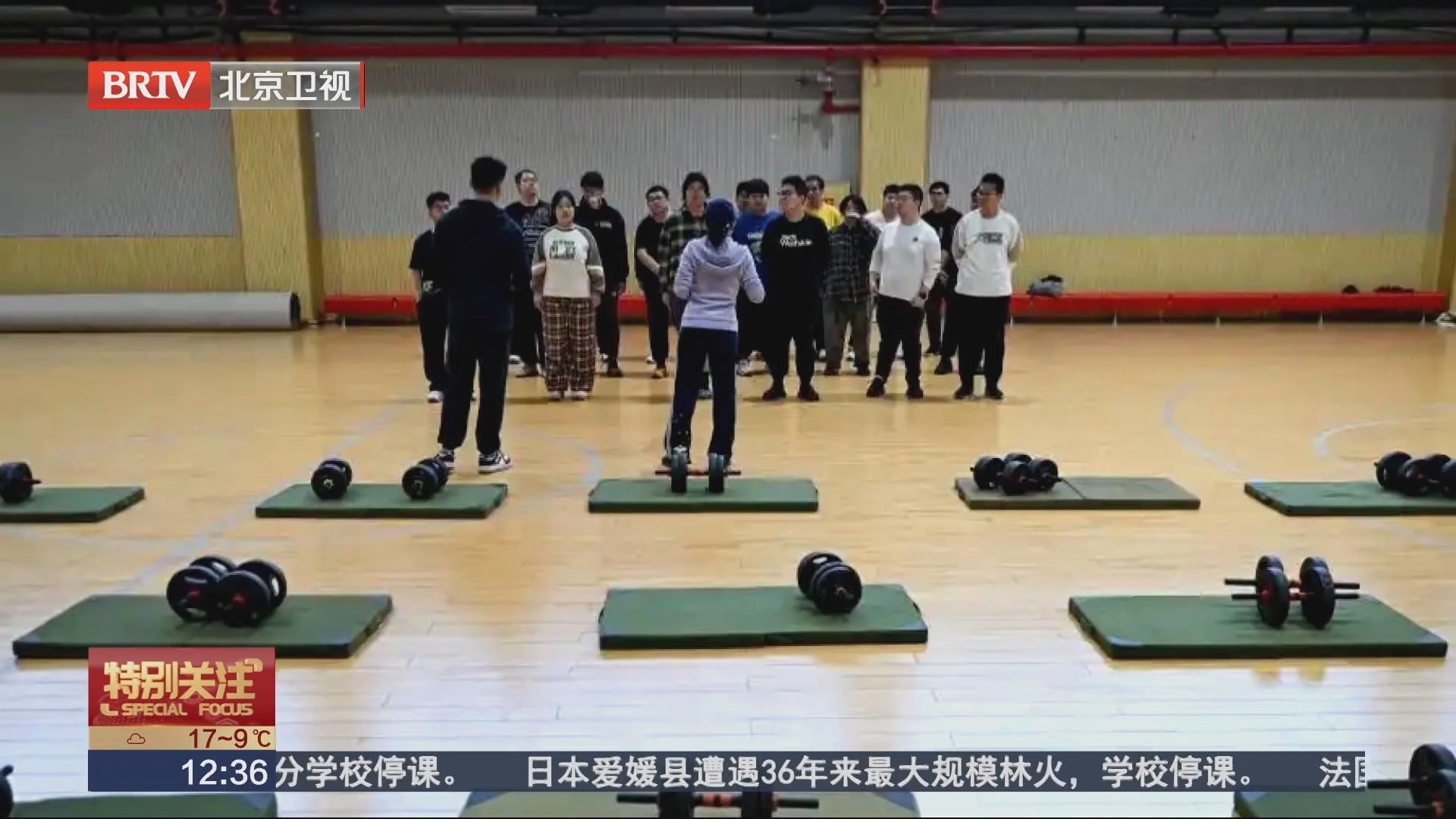 高校上线“国家版减肥餐” 大学生体重烦恼如何解？