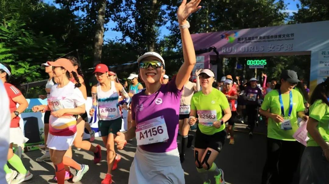RUN GIRLS女子跑燃爆昌平！3000名选手热血开跑！