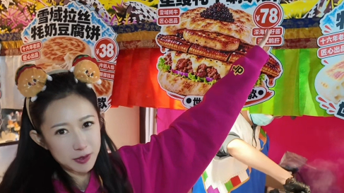 藏味遇法式，大饼也有意想不到的组合！