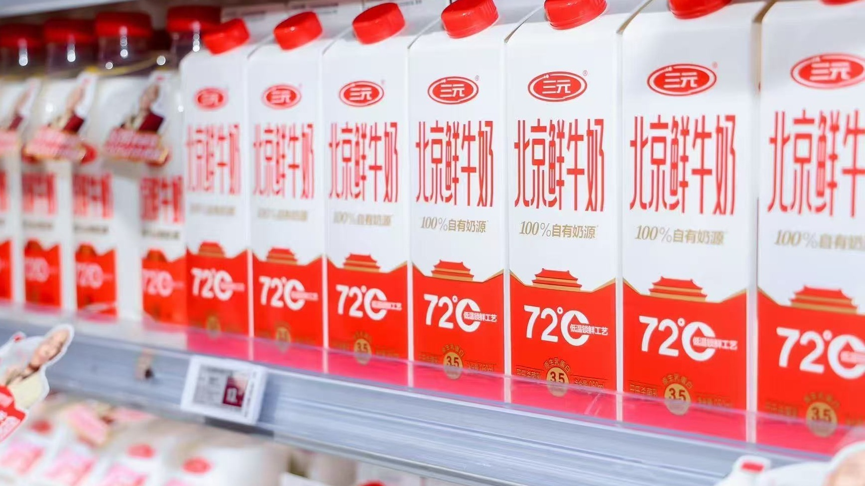 总书记同款小食热卖，老字号趁热打造“北京礼物”