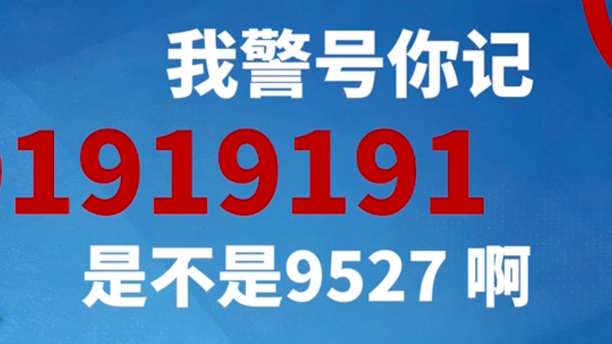 冒充公检法诈骗录音全过程