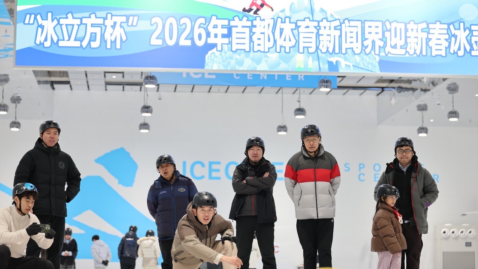“冰立方杯”2026年首都体育新闻界迎新春冰壶体验赛圆满举办