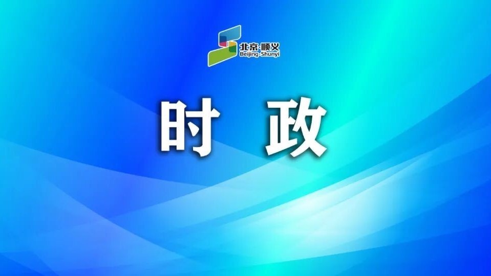 崔小浩检查春节期间安全服务保障有关工作 崔小浩检查春节期间安全服务保障有关工作