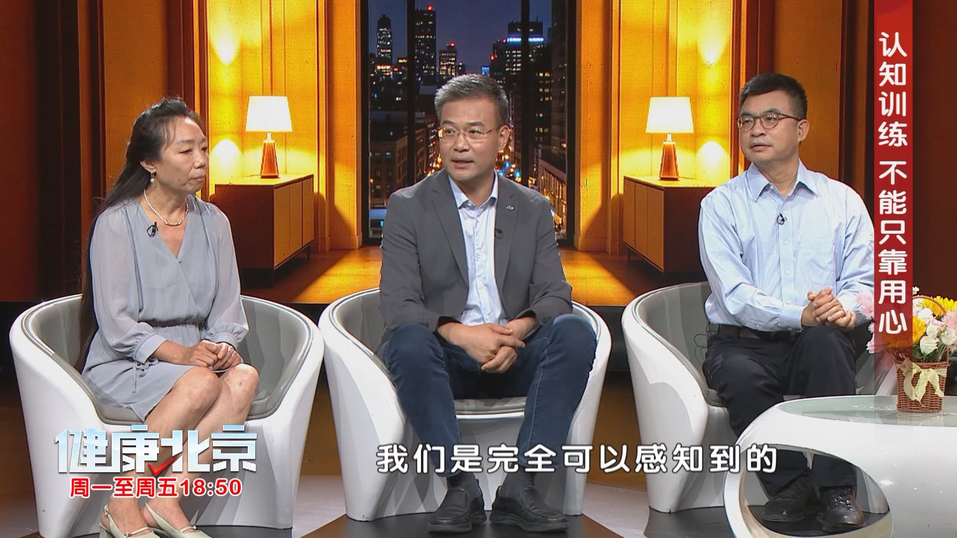 认知训练 不能只靠用心