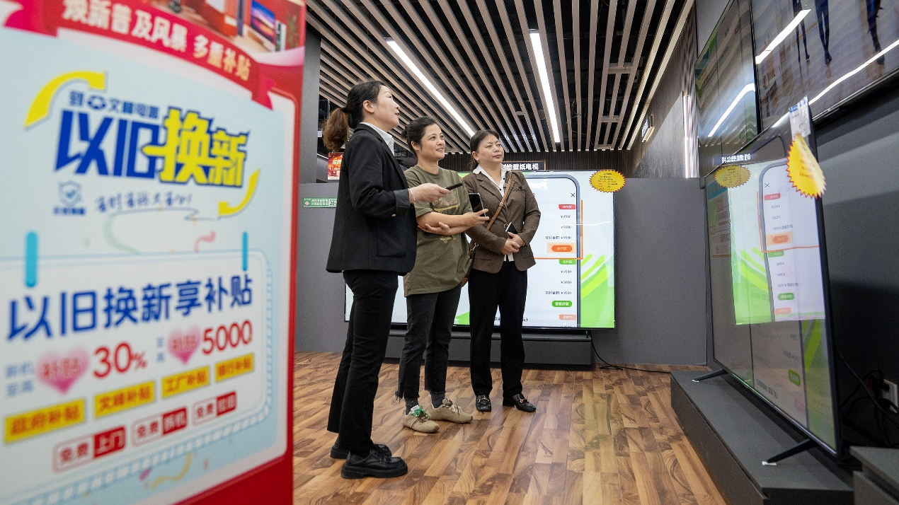 9月份消费市场回升向好,以旧换新成效显现 9月份消费市场回升向好,以旧换新成效显现