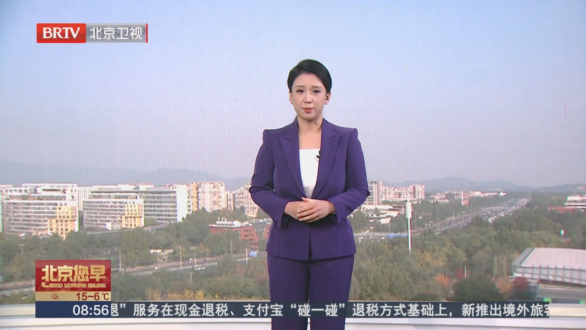 天气情况 20251028 08:56