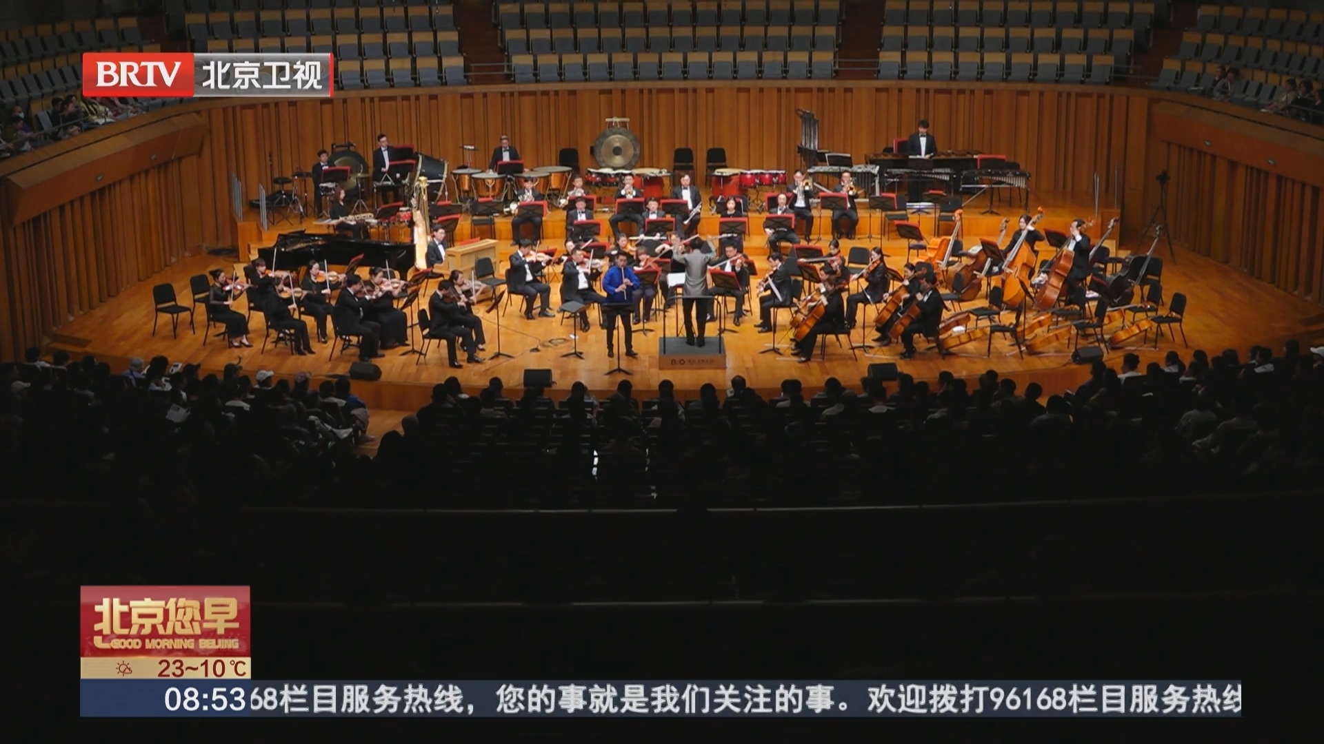 琴棋书画《中华四韵》奏响国家大剧院