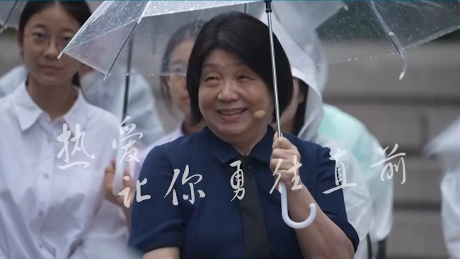 毕淑敏：为热爱奋力一搏