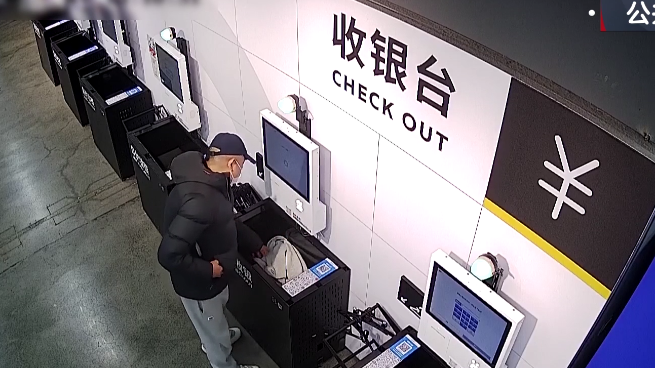 北京警方公布典型案例：年前小偷“逛”商场