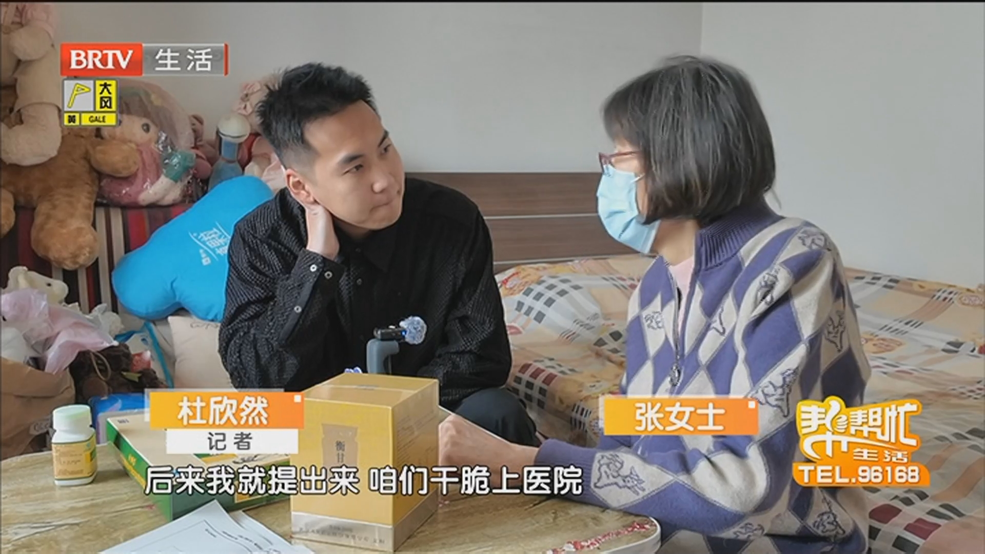 血糖不降反升 产品成分到底含什么？警惕正规产品穿上虚假宣传外衣