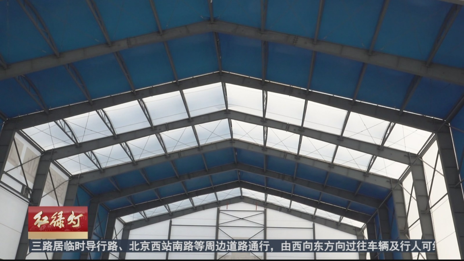 全封闭不扰民 地铁1号线支线施工用上降噪防尘“神器”