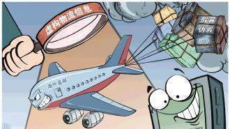 “海外直邮”发货地却在境内? 记者调查海外直邮频涉假乱象 “海外直邮”发货地却在境内? 记者调查海外直邮频涉假乱象