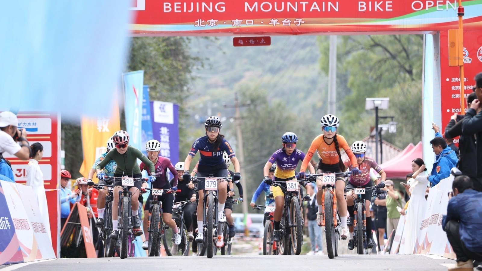 巅峰对决 燃动羊台子！2025年北京山地自行车公开赛圆满收官
