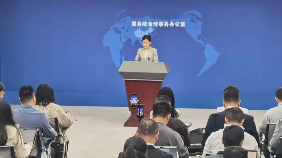 国台办：和平统一后，台湾同胞再也无需为各种能源物资短缺而焦虑