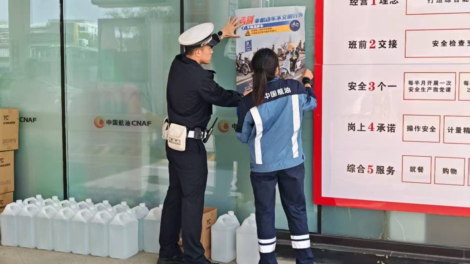 “兴航警校+流动驿站” 大兴机场分局交通安全宣教“精准滴灌”新实践 “兴航警校+流动驿站” 大兴机场分局交通安全宣教“精准滴灌”新实践
