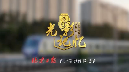 打造城北交通大动脉！北京地铁13号线为何是一条传奇线路