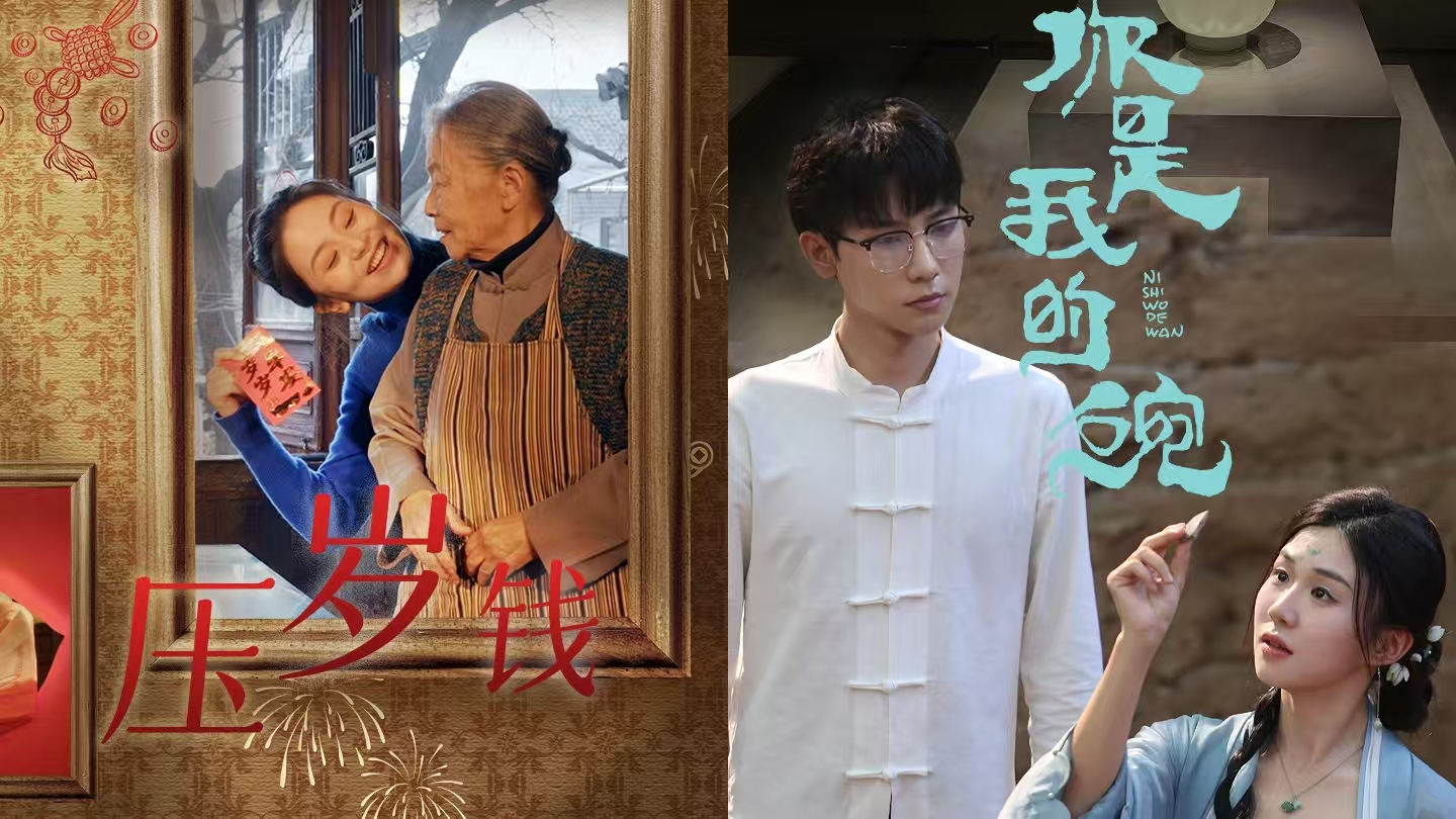 抖音达人短剧多题材爆款涌现,创作激励计划二期征稿进行中 抖音达人短剧多题材爆款涌现,创作激励计划二期征稿进行中