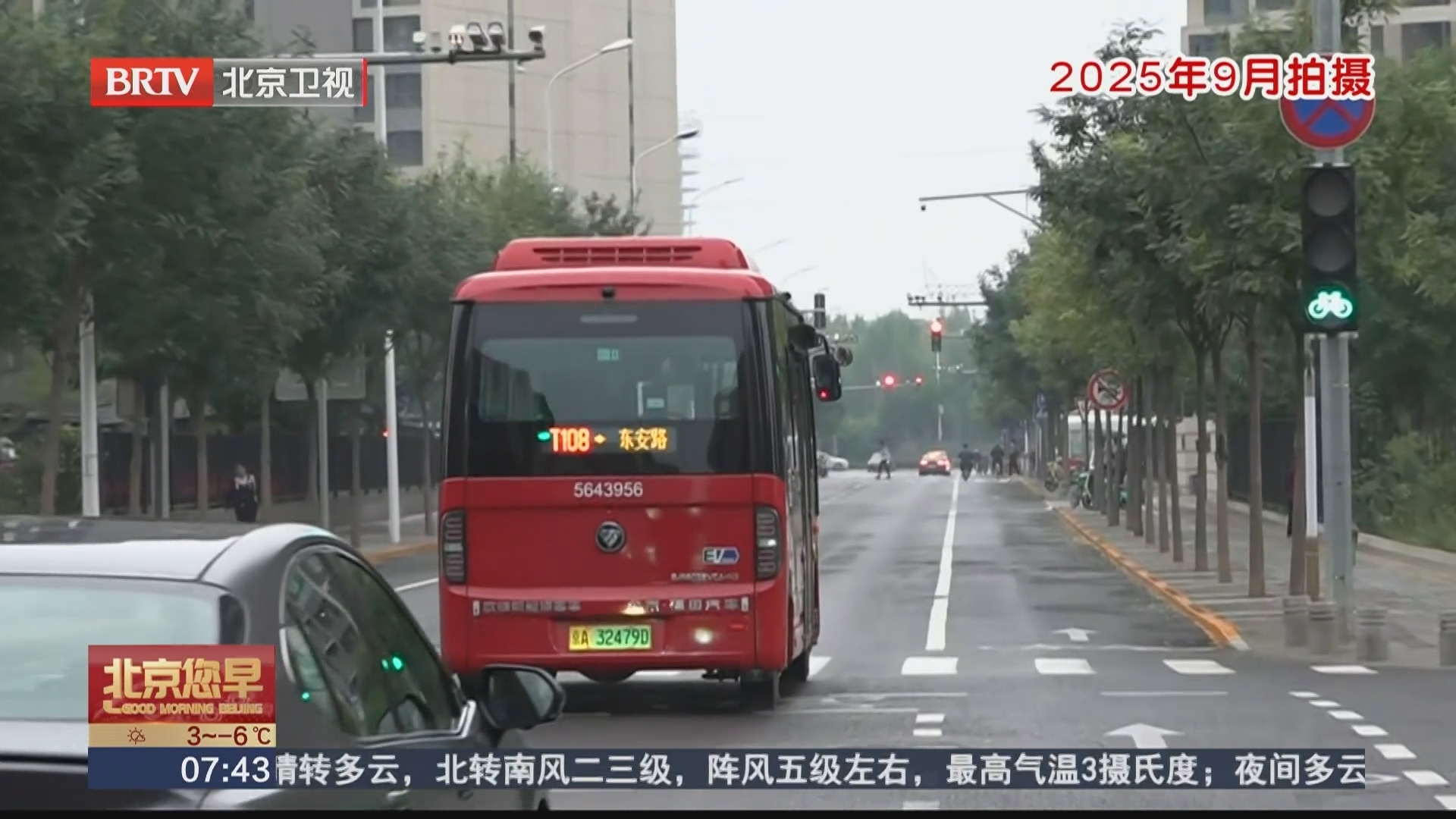 “短频快”线路将成北京公交新名片