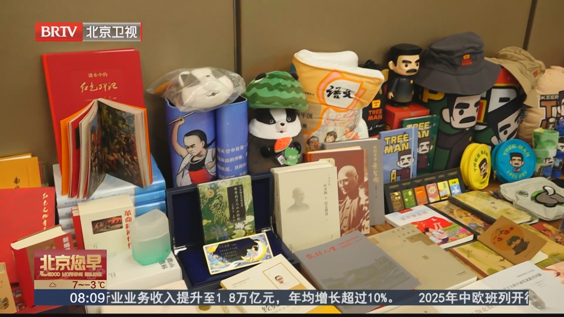 “课本中的鲁迅”手办盲盒上线 以潮流文创激活经典记忆