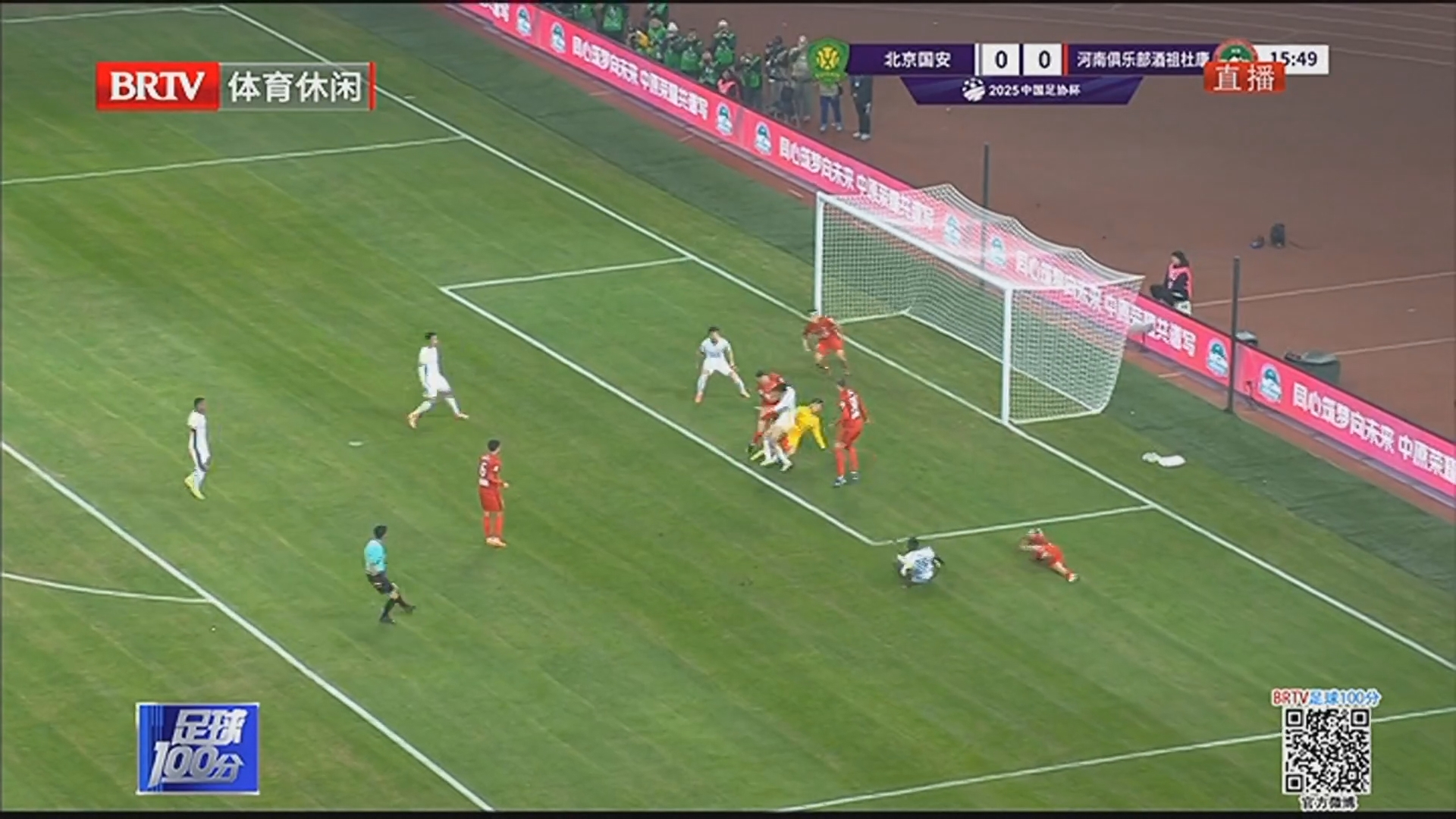 《足球100分》20251209