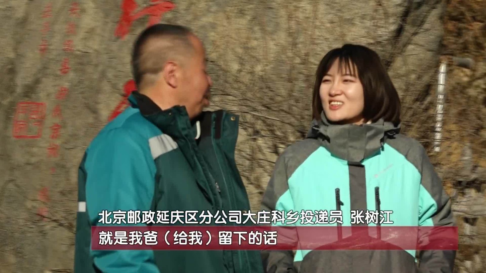 2026新春走基层:i人张树江30年山路送货,包裹传递山乡滚烫人情! 2026新春走基层:i人张树江30年山路送货,包裹传递山乡滚烫人情!