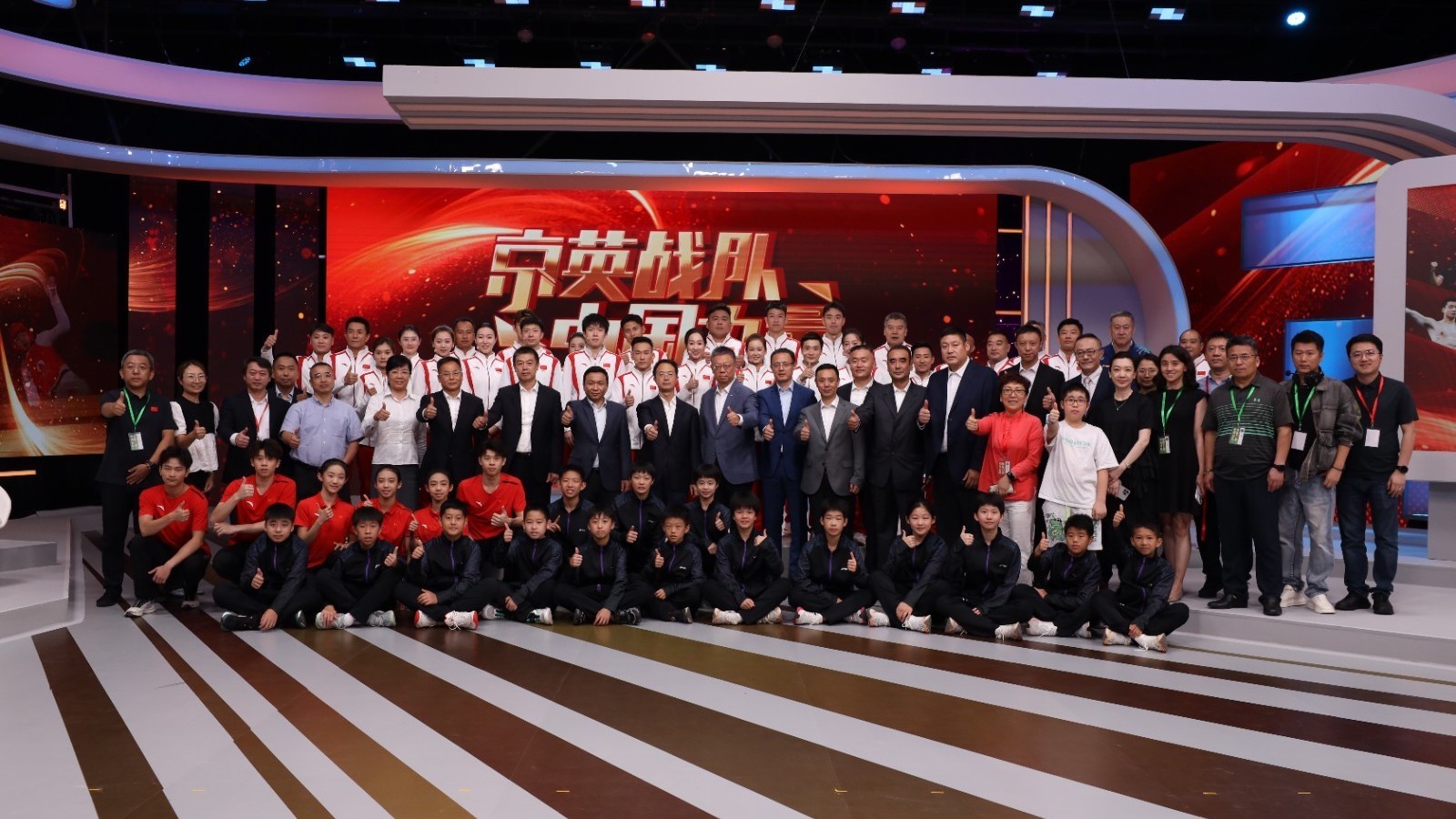 北京广播电视台推出奥运选手凯旋特别节目《京英战队 中国力量》 北京广播电视台推出奥运选手凯旋特别节目《京英战队 中国力量》