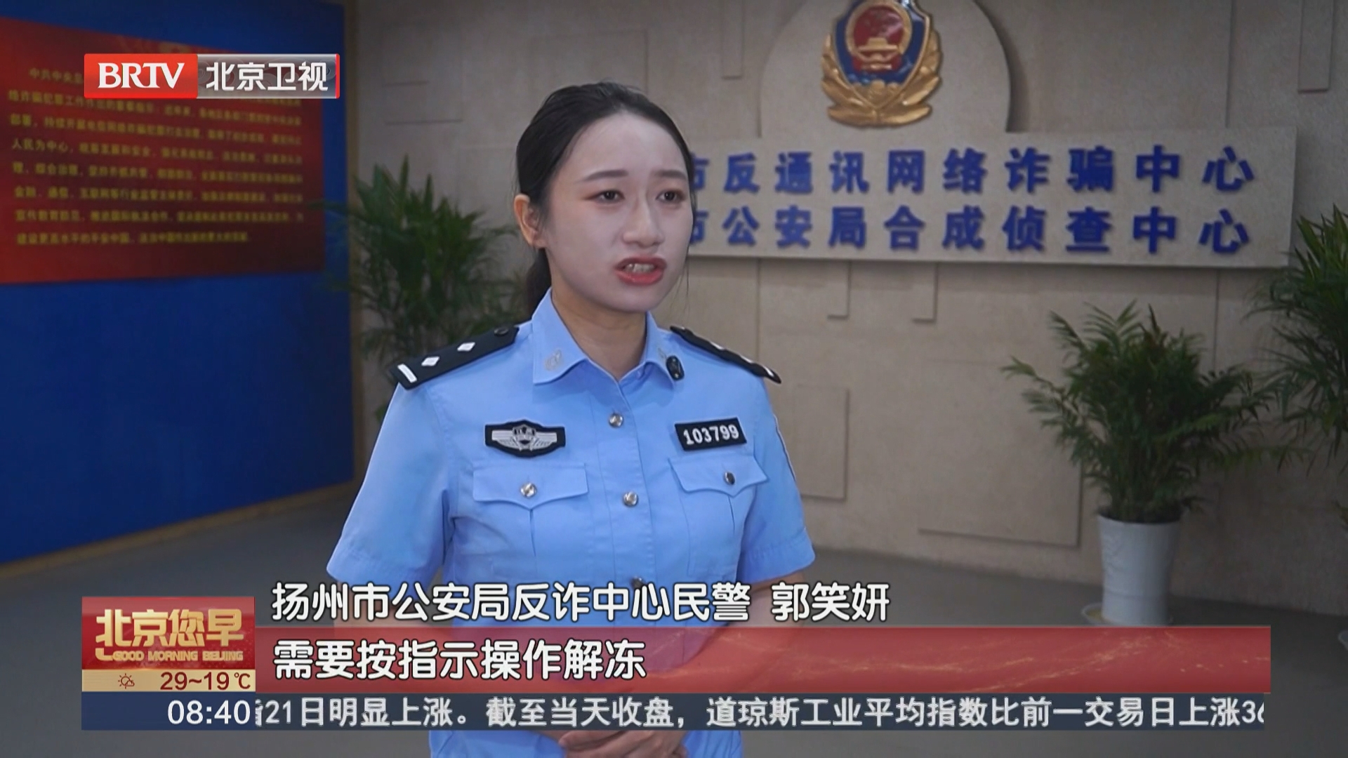 我国未成年网民规模达1.98亿 涉未成年人网络纠纷案件频发