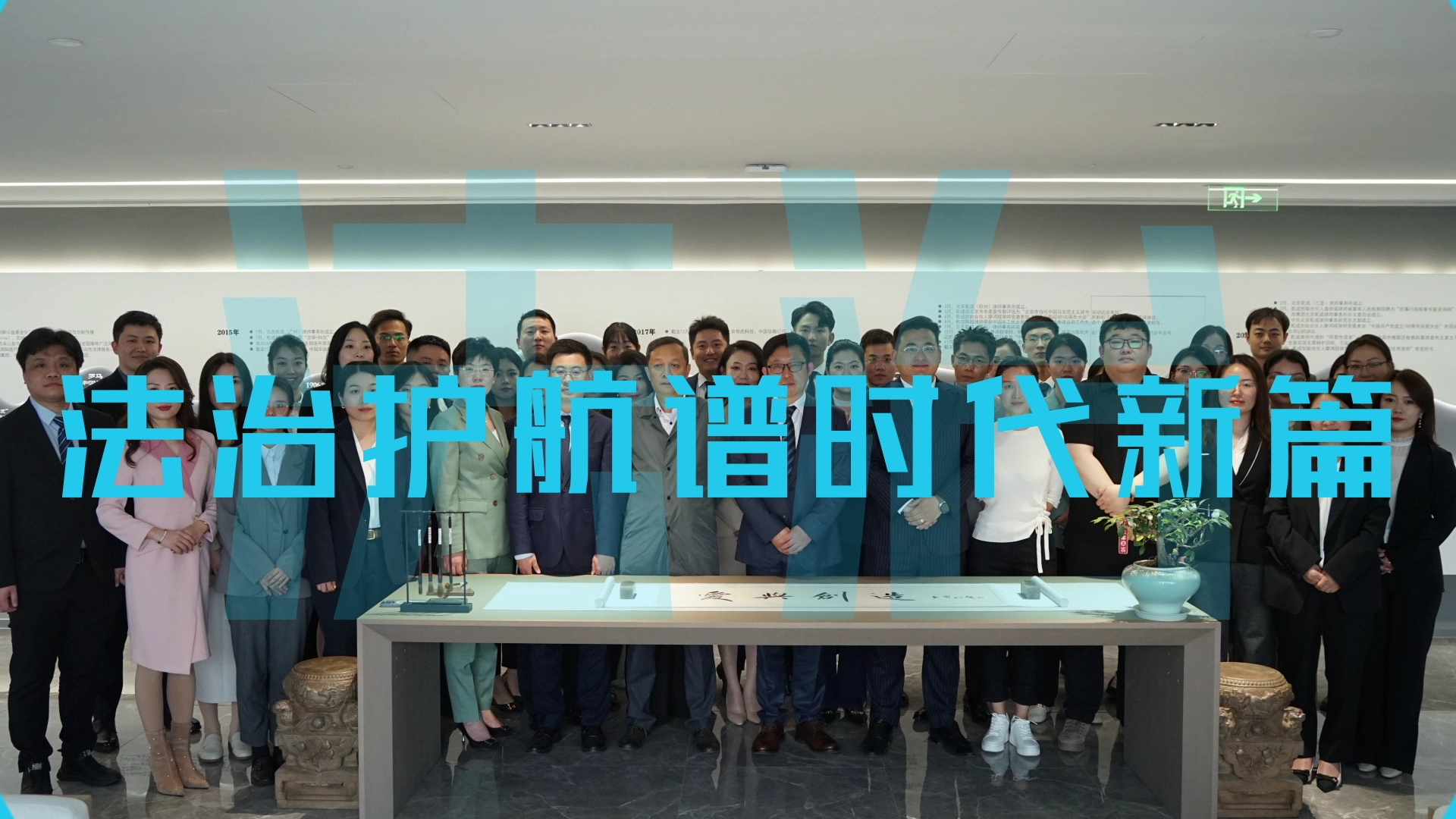 朝阳区青年律师请你看过来！第三届朝阳区青年律师执业技能大赛报名了