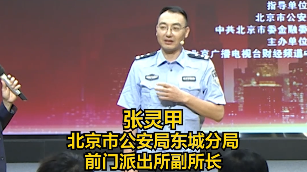 轻松暴利的兼职,全是陷阱! 轻松暴利的兼职,全是陷阱!