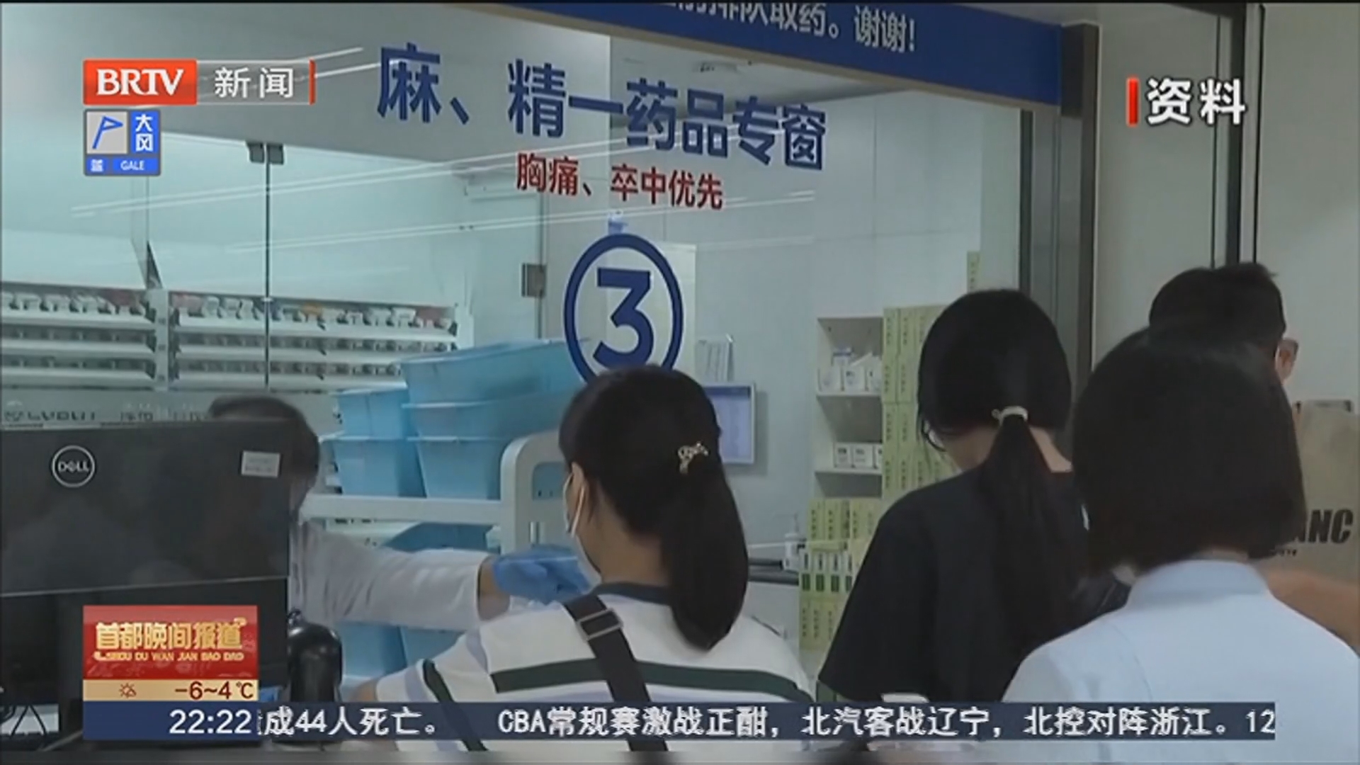 呼吸道疾病高发 各地多举措便利患儿就医 呼吸道疾病高发 各地多举措便利患儿就医