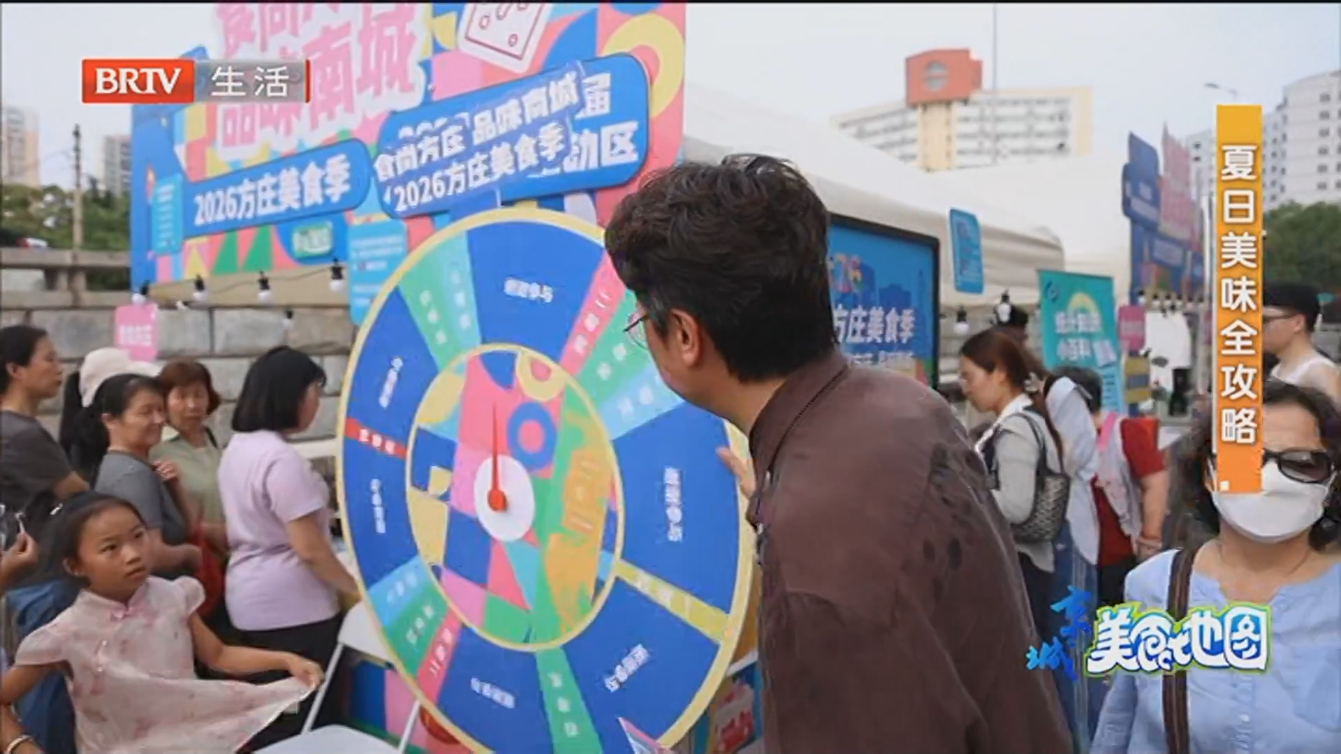 夏日美味全攻略:2026方庄美食季 夏日美味全攻略:2026方庄美食季