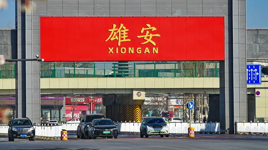 原创｜本地居民讲述雄安新区12年巨变