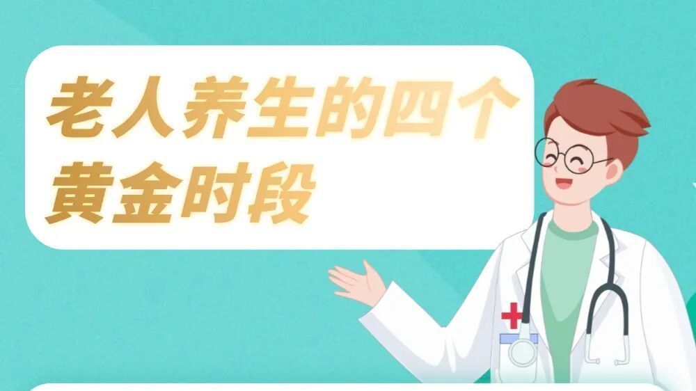健康长寿不复杂,坚持做这些养生小技巧,让身体越来越好 健康长寿不复杂,坚持做这些养生小技巧,让身体越来越好