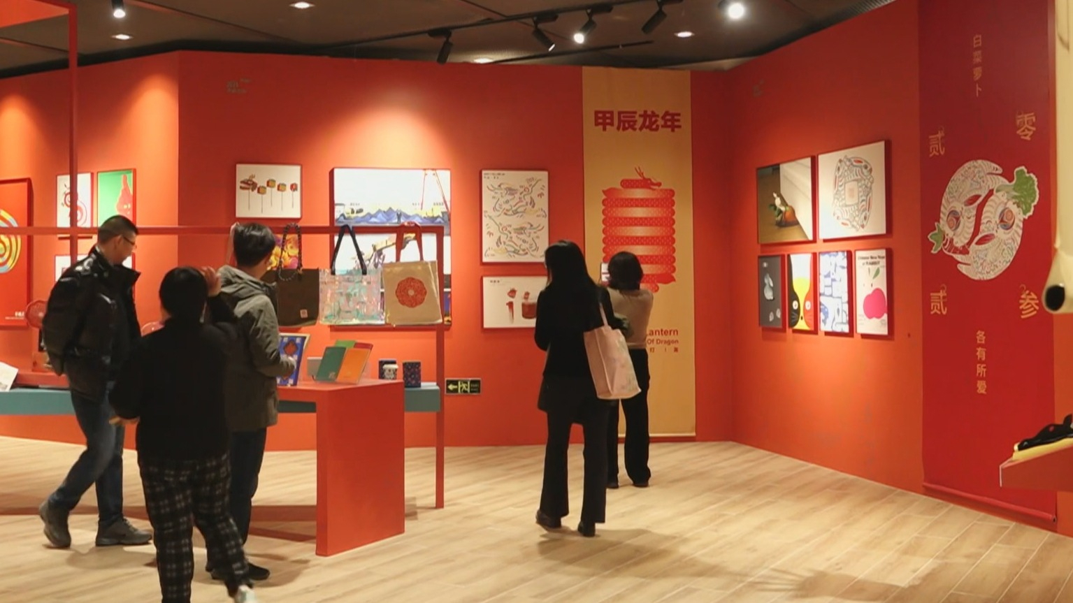 全球吉庆生肖设计大赛邀请展（丙午马年）在京开幕